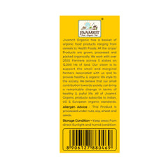 Organic CTC Tea 100g - Organic Tea